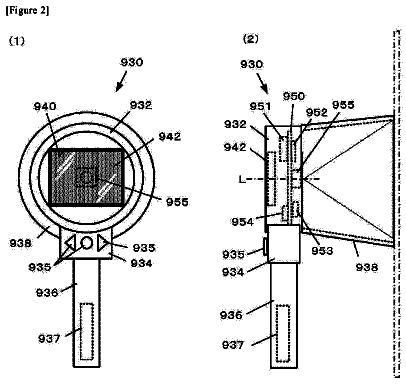 Drawing sheet 2 of US 10,022,645 B2