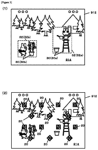 Drawing sheet 3 of US 10,022,645 B2