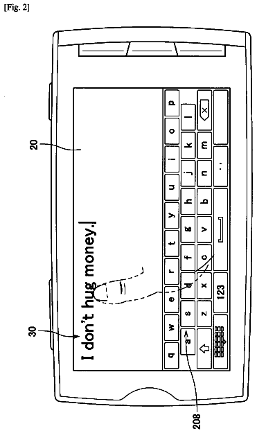 Drawing sheet 2 of US 10,025,772 B2