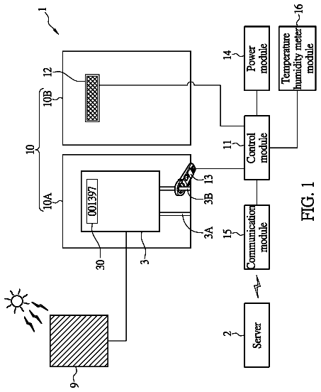 Drawing from US 11,137,266 B2