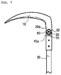 Drawing sheet 7 of US 11,224,152 B2