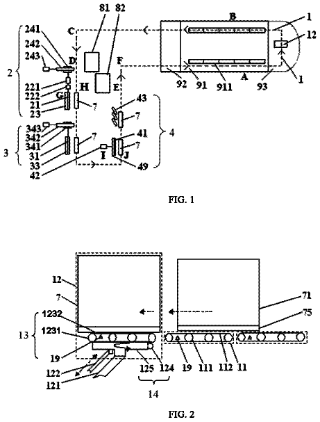 Drawing from US 11,242,596 B2