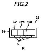 Drawing sheet 2 of US 8,523,414 B2