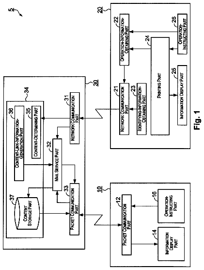 Drawing sheet 1 of US 8,531,709 B2