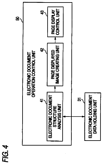 Drawing sheet 4 of US 8,572,475 B2