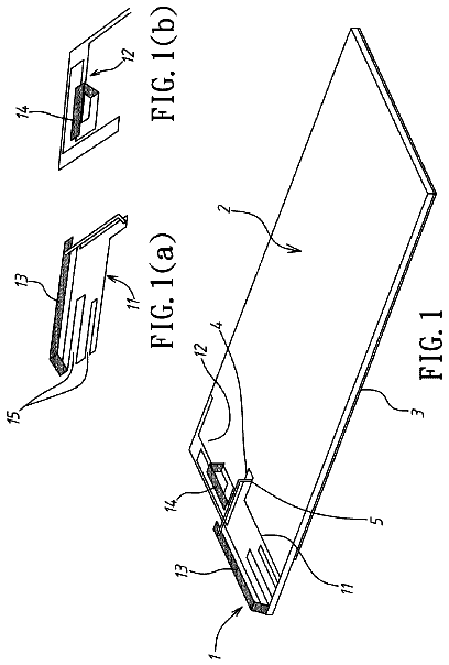 Drawing from US 8,587,484 B2