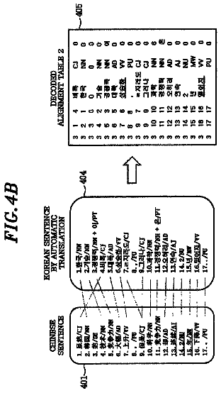 Drawing sheet 5 of US 8,606,559 B2