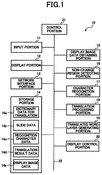 Drawing sheet 1 of US 8,626,487 B2