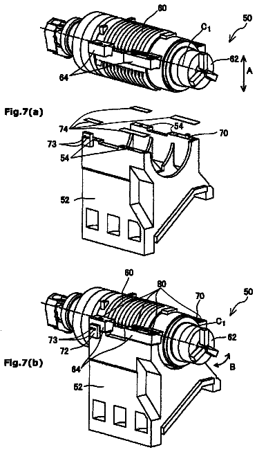 Drawing sheet 7 of US 8,640,577 B2