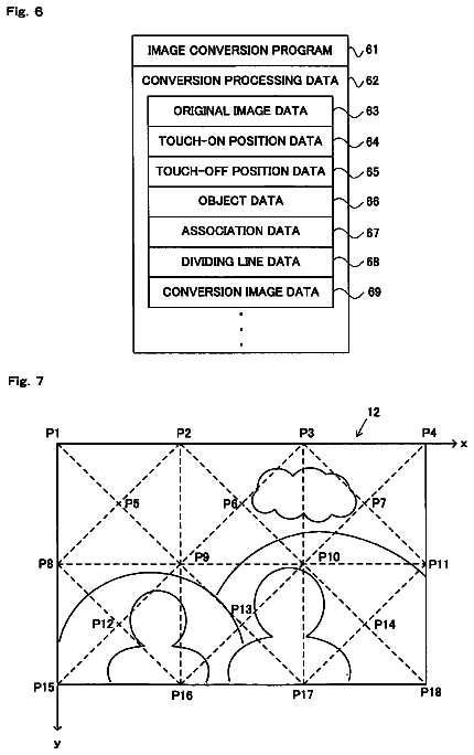 Drawing sheet 5 of US 8,643,679 B2