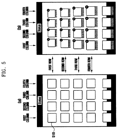 Drawing sheet 5 of US 8,670,003 B2