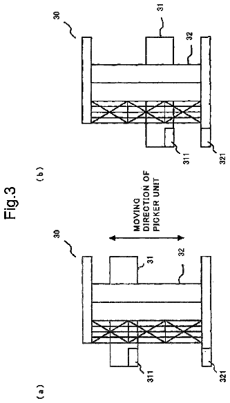 Drawing sheet 3 of US 8,681,452 B2
