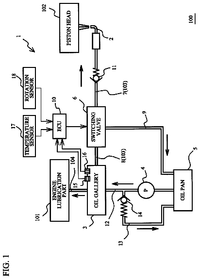 Drawing sheet 1 of US 8,683,963 B2