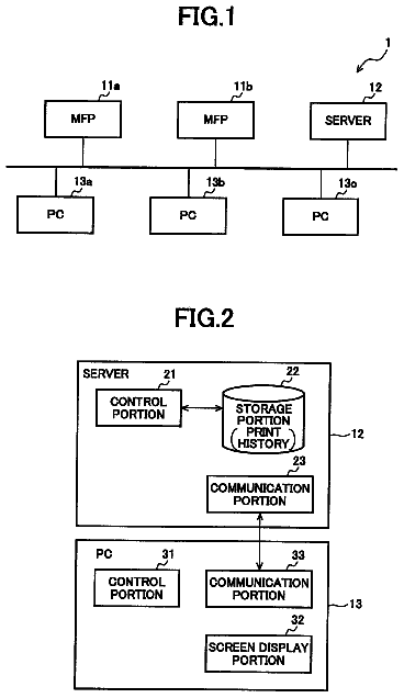 Drawing from US 8,705,125 B2