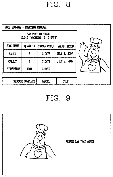 Drawing sheet 7 of US 8,744,859 B2