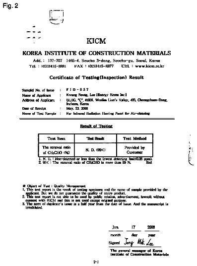 Drawing sheet 2 of US 8,781,310 B2