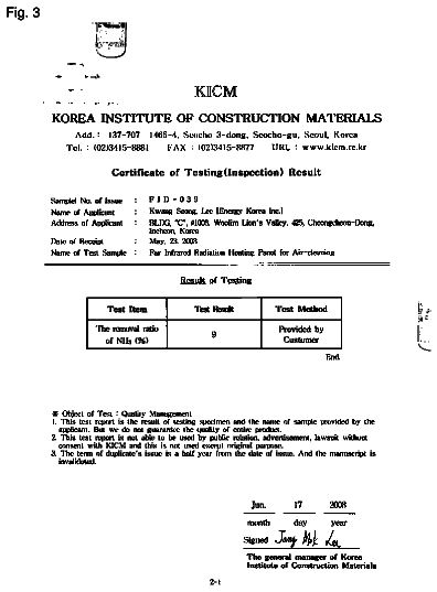 Drawing sheet 3 of US 8,781,310 B2