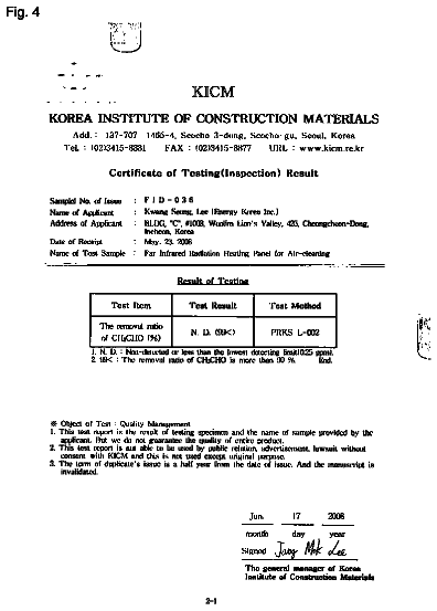 Drawing sheet 4 of US 8,781,310 B2