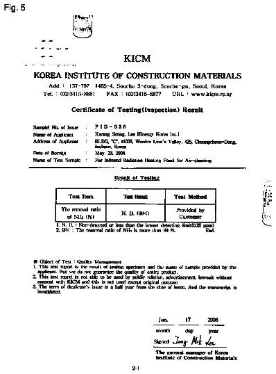 Drawing sheet 5 of US 8,781,310 B2
