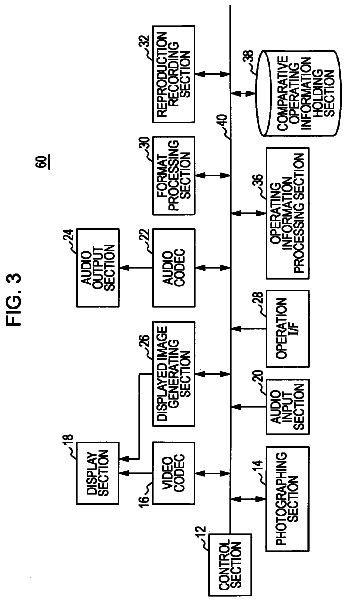 Drawing sheet 3 of US 9,734,406 B2