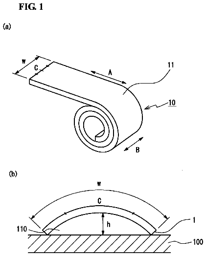 Drawing sheet 1 of US 9,752,220 B2