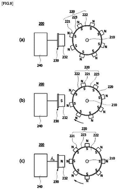 Drawing sheet 8 of US 9,752,558 B2