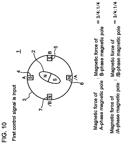 Drawing sheet 7 of US 9,780,708 B2