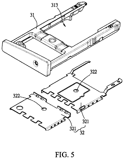 Drawing sheet 5 of US 9,787,007 B2