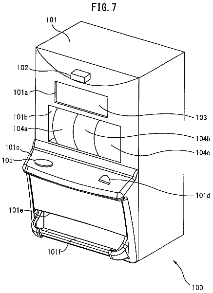 Drawing sheet 7 of US 9,789,393 B2