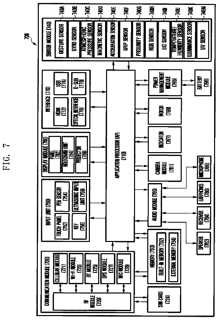 Drawing sheet 8 of US 9,804,661 B2