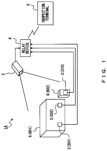 Drawing from US 9,812,153 B2