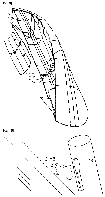 Drawing sheet 5 of US 9,815,523 B2
