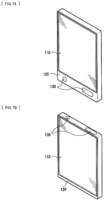 Drawing sheet 5 of US 9,817,292 B2