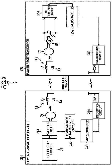 Drawing sheet 8 of US 9,825,490 B2