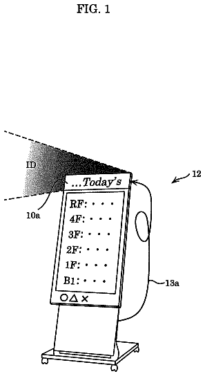 Drawing from US 9,831,949 B2