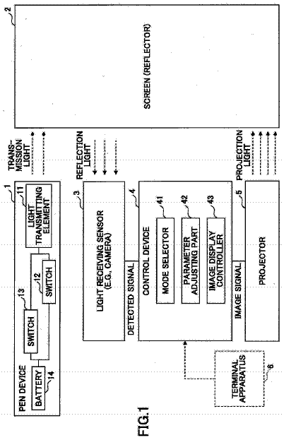 Drawing sheet 1 of US 9,857,918 B2