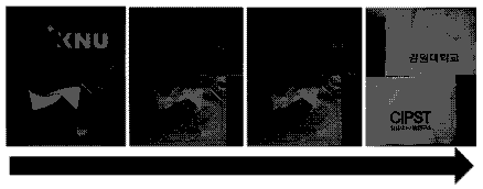 Drawing from US 9,868,874 B2