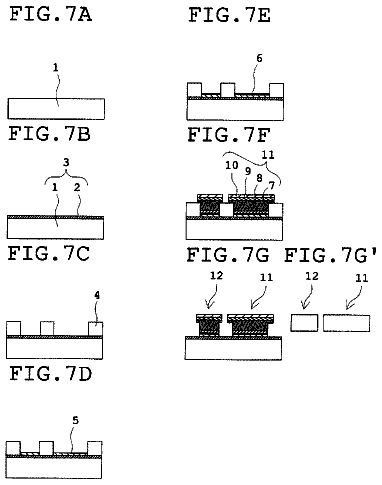 Drawing sheet 7 of US 9,870,930 B2