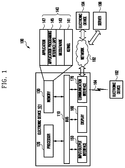 Drawing sheet 1 of US 9,876,884 B2