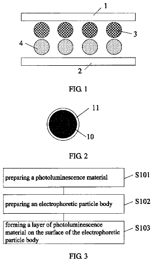 Drawing sheet 1 of US 9,904,140 B2