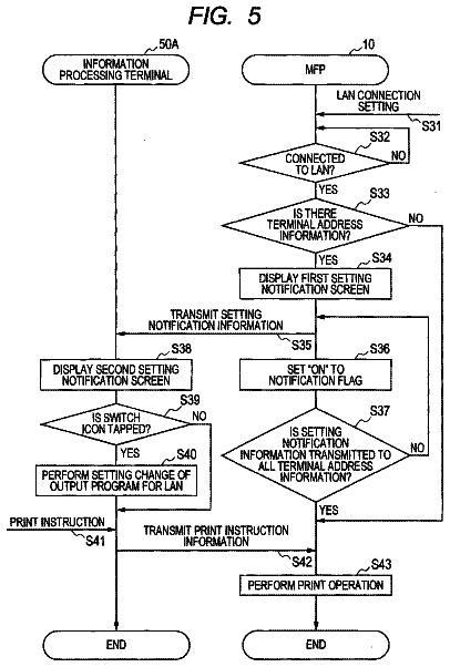 Drawing sheet 5 of US 9,917,969 B2