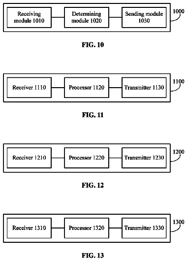 Drawing sheet 7 of US 9,918,216 B2