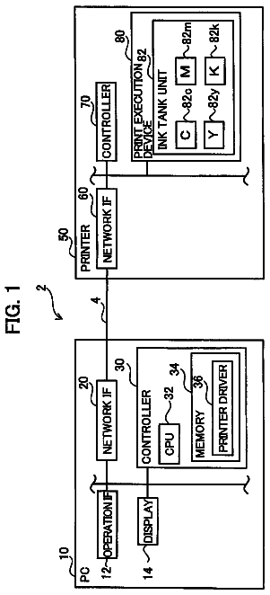Drawing from US 9,925,794 B2