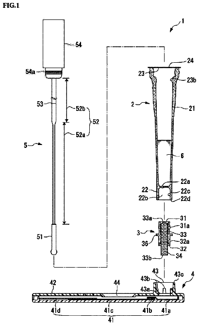 Drawing sheet 1 of US 9,927,433 B2