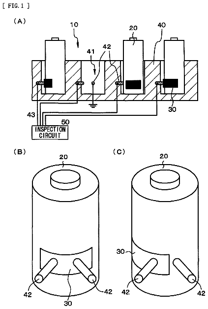 Drawing sheet 1 of US 9,947,972 B2