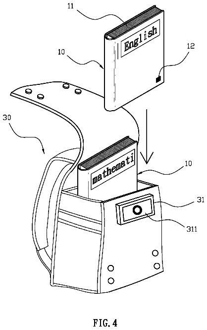 Drawing sheet 4 of US 9,965,967 B1