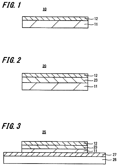 Drawing from US 9,966,557 B2
