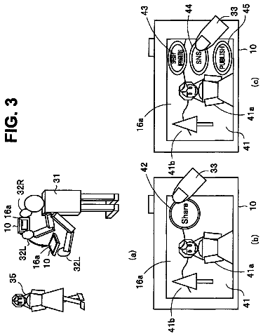 Drawing sheet 3 of US 9,973,649 B2