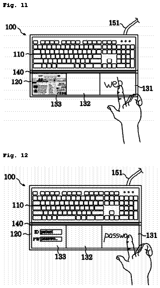 Drawing sheet 7 of US 9,977,594 B2