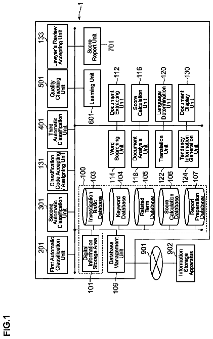 Drawing from US 9,977,825 B2